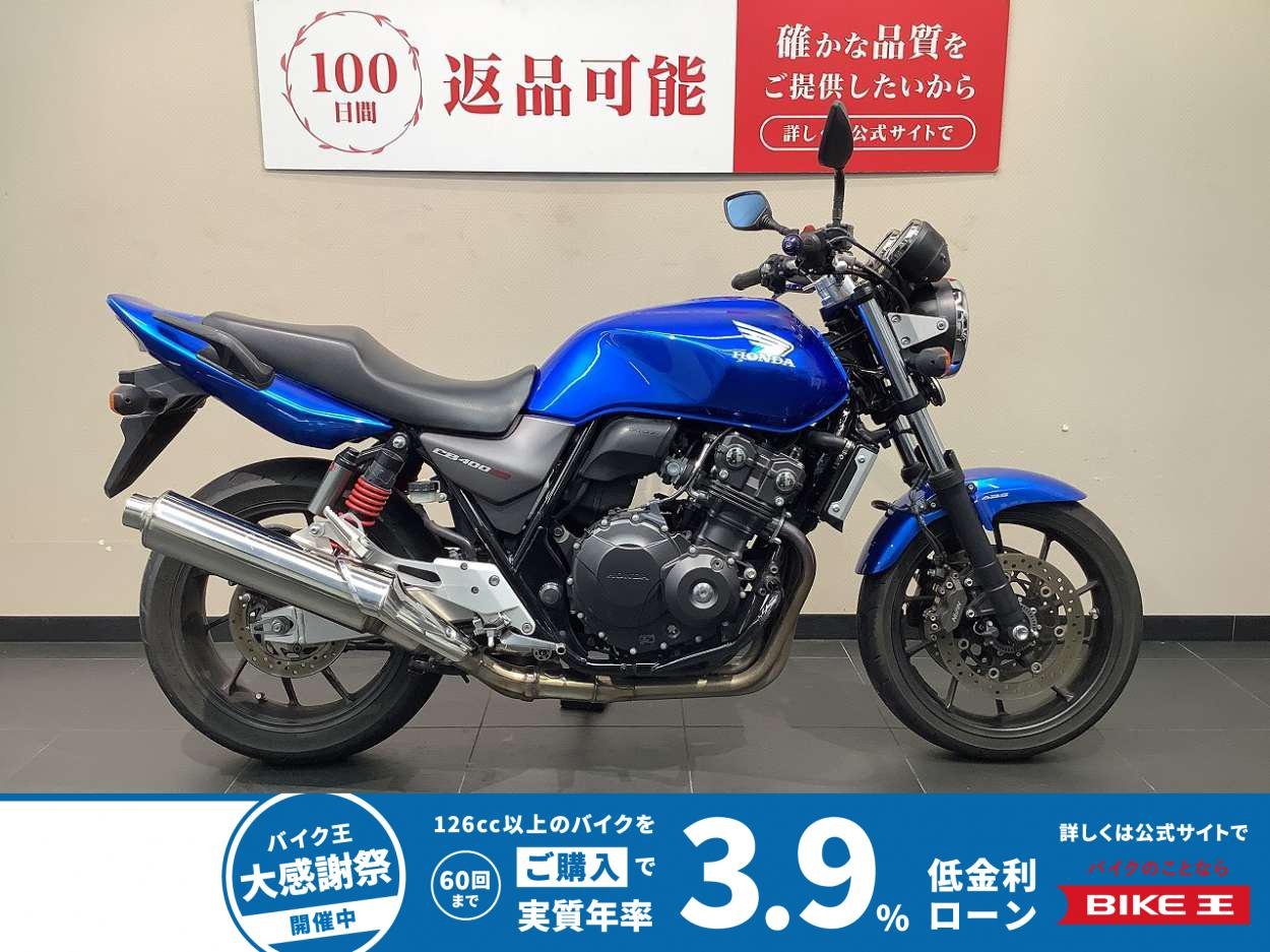  CB400 SUPER FOUR HYPER VTEC Revo　グリップヒーター/ナポレオンミラー