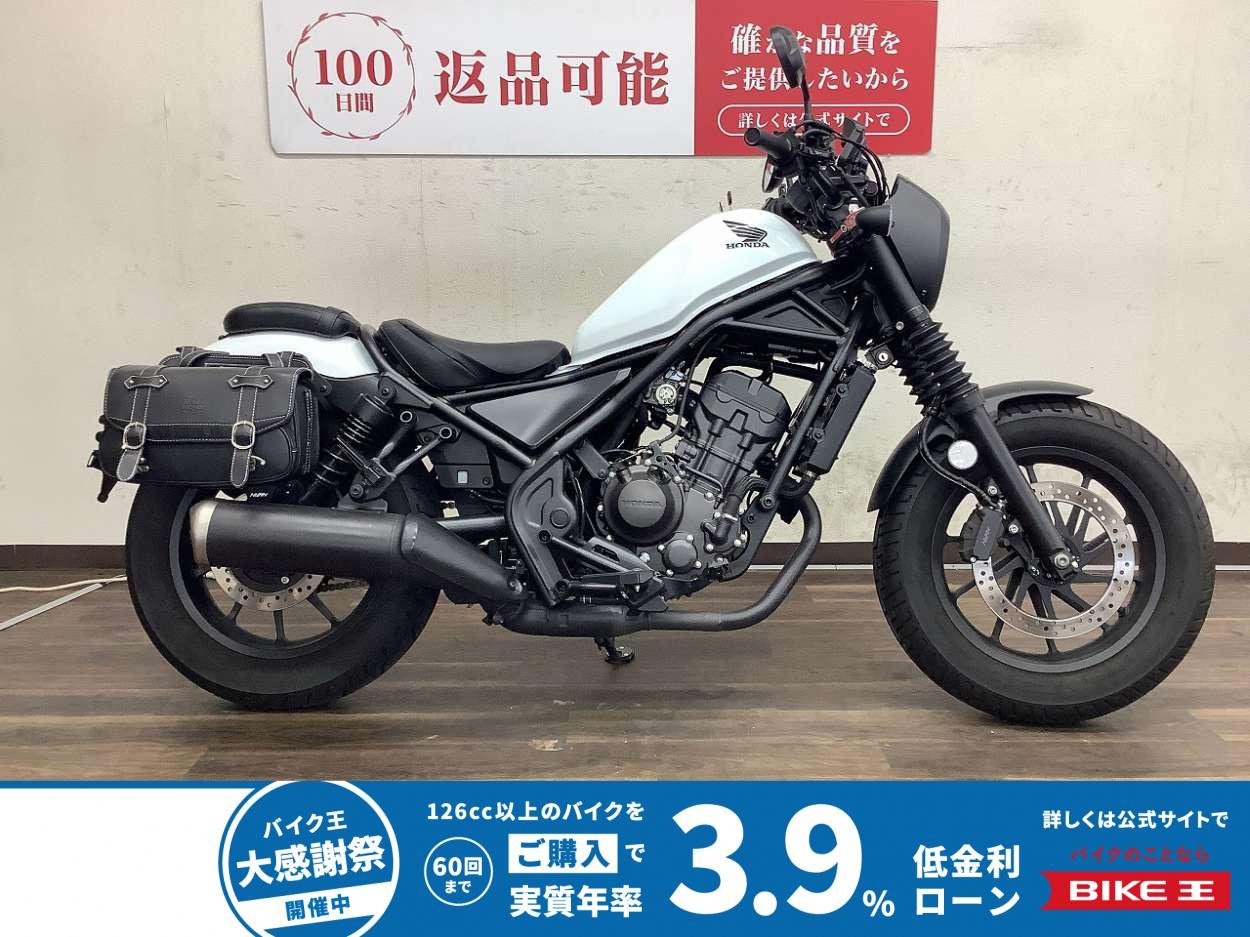 レブル250　2023年モデル