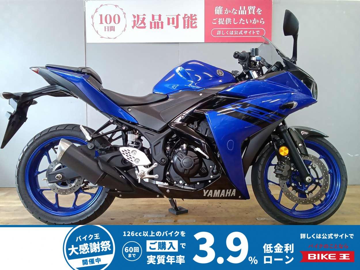 YZF-R25　フルノーマル/2018年モデル