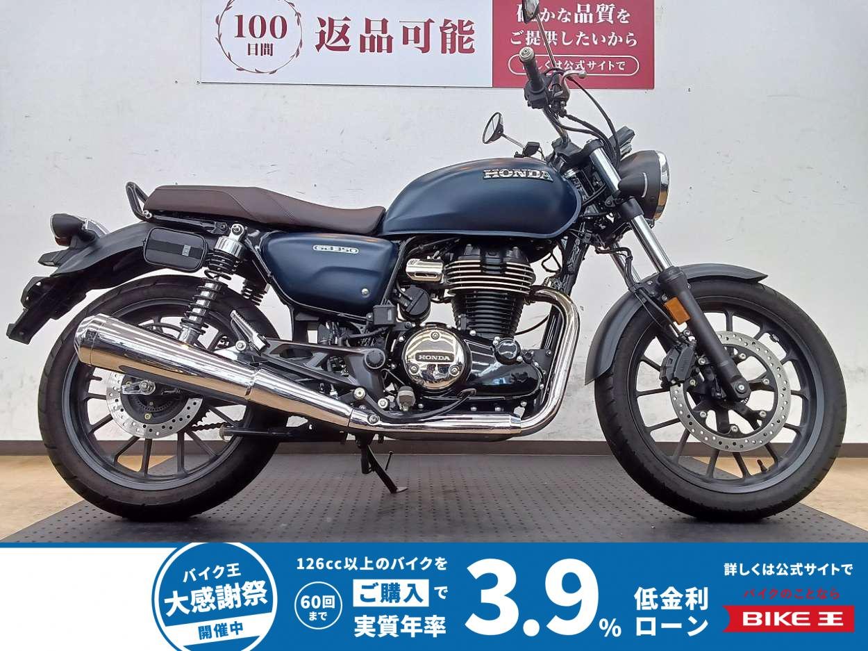 GB350！2023年モデル！初めてのオートバイに
