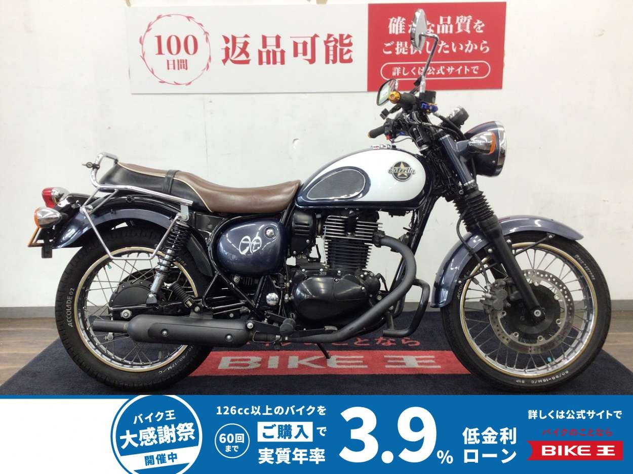エストレヤ　スペシャルエディション■２０１７年モデル・ＢＪ２５０Ａ型・レバーカスタム■