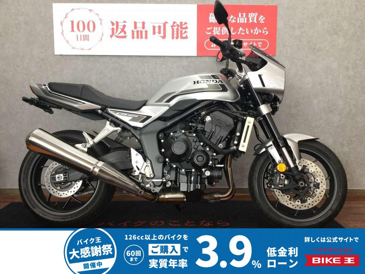 CB1000F　【ビキニカウル、フェンダーレスカスタム☆】