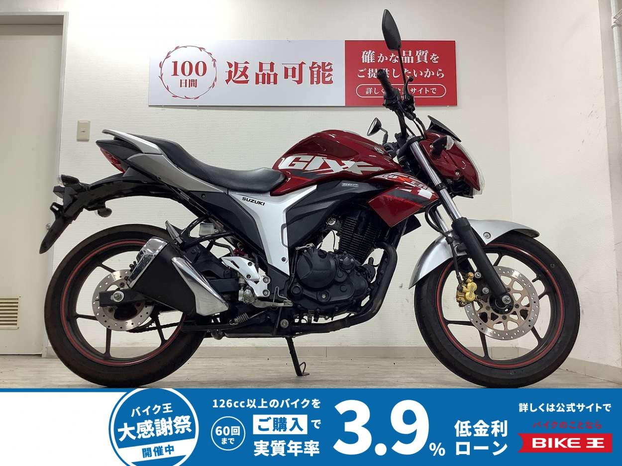 ジクサー150　軽量コンパクトで街乗りにおすすめ！高速道路も走れる!