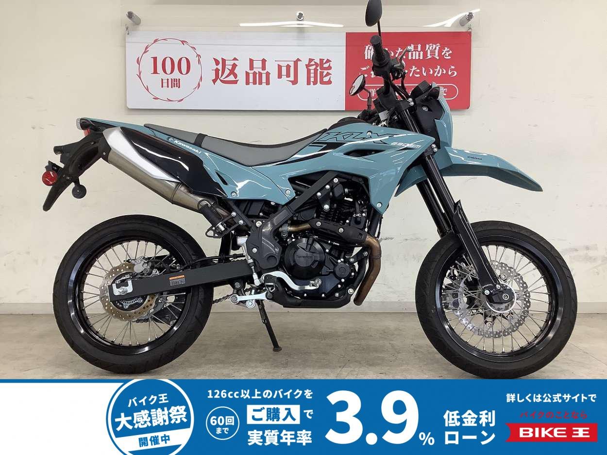 ＫＬＸ２３０ＳＭ　２０２５年モデル　純正キー２本