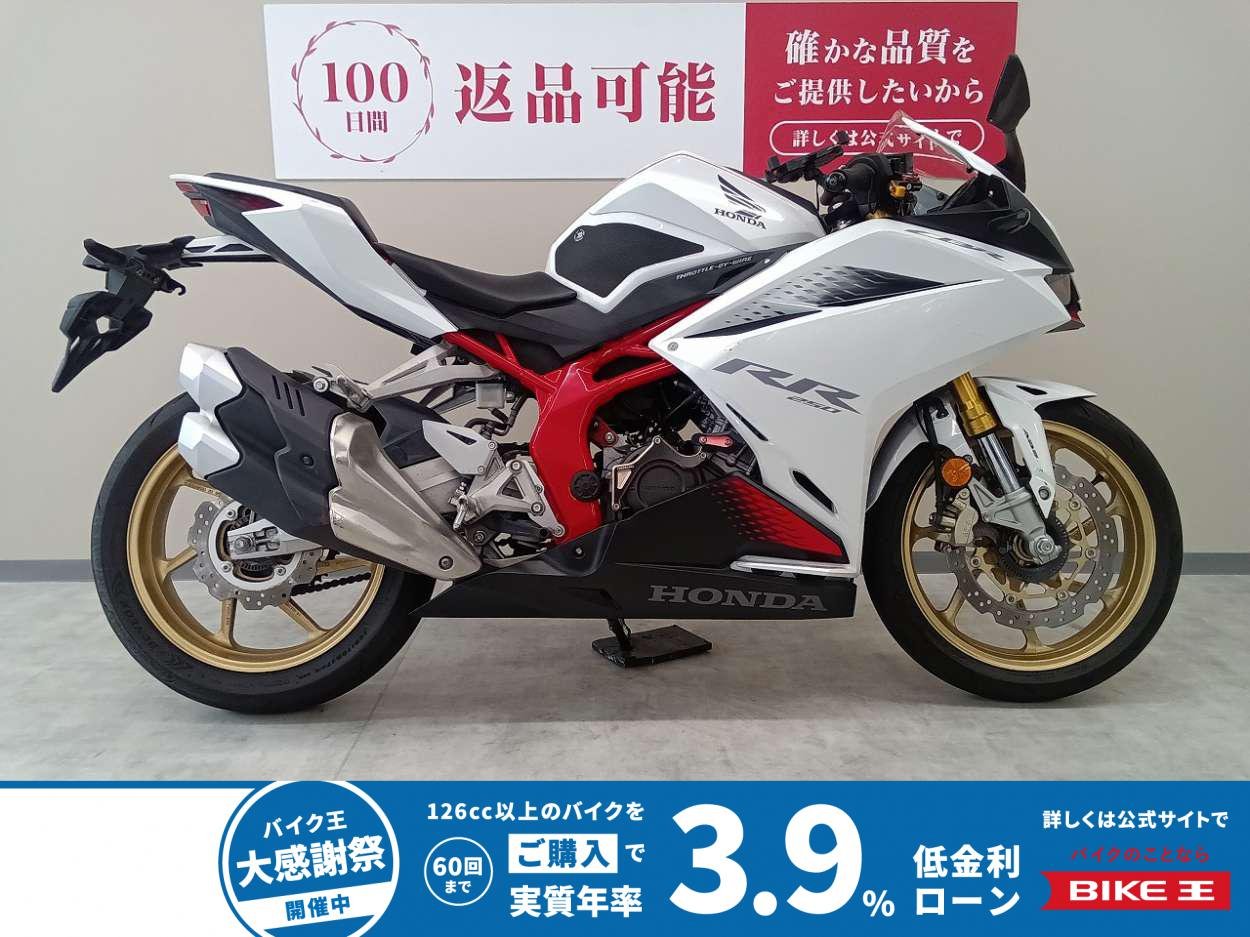 ＣＢＲ２５０ＲＲ　ＡＢＳ　アクセサリーバー！　ヘルメットホルダー！　エンデュランス製エンジンスライダー!