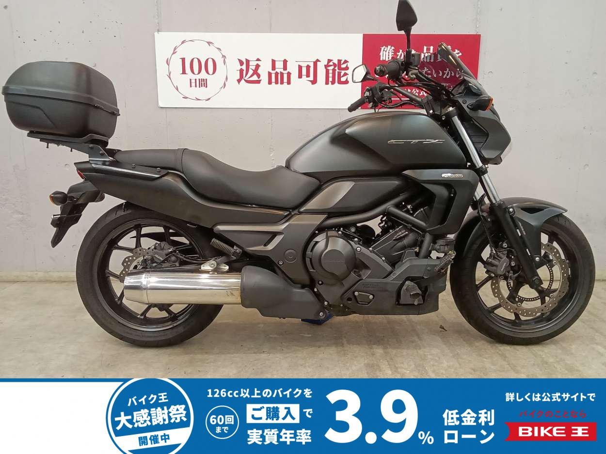 ＣＴＸ７００Ｎ Ｄｕａｌ Ｃｕｔｃｈ Ｔｒａｎｓｍｉｓｓｉｏｎ　