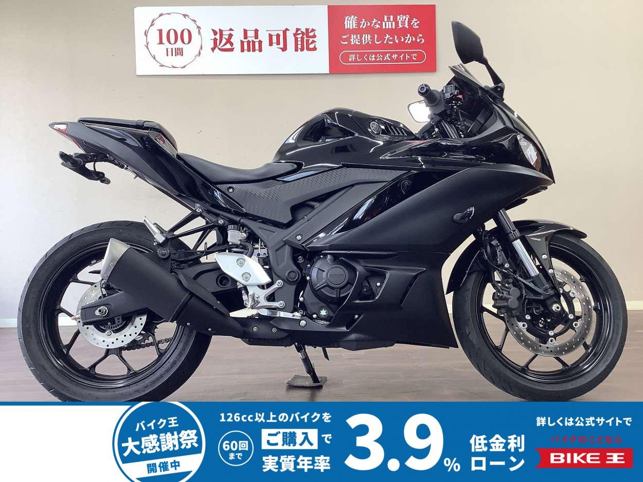 YZF-R3　レバーカスタム・スモークスクリーン・フェンダーレス