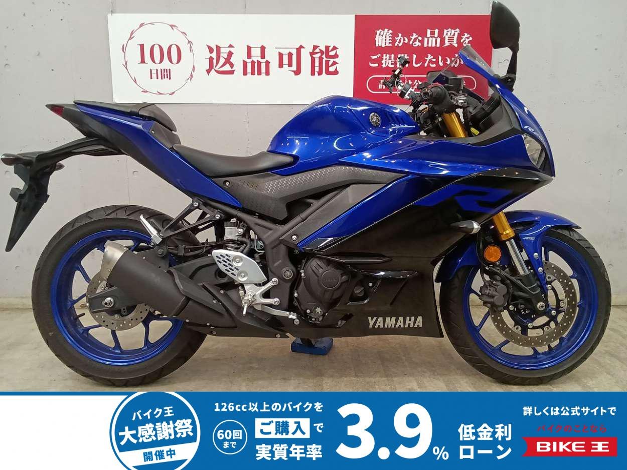 ＹＺＦ−Ｒ２５ ＡＢＳ　２０１９年モデル　ＲＧ４３Ｊ　マルチバー　ヘルメットホルダー