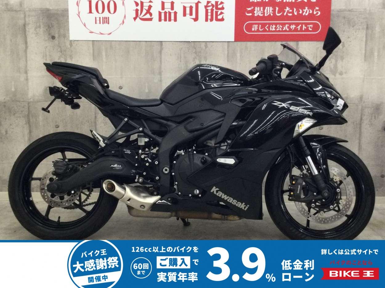 ニンジャZX-25R【バックステップ・フェンダーレス】