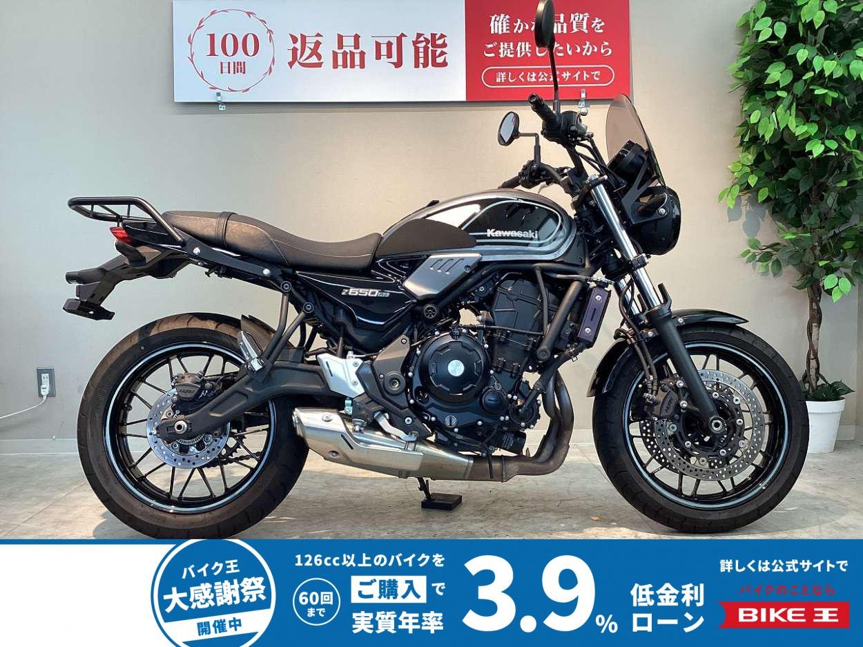 Ｚ６５０ＲＳ　２０２３年モデル　ワンオーナー　スクリーン　リアキャリア装備