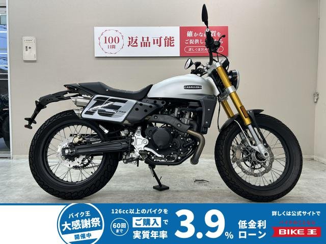 フラットトラック５００　２０２２年モデル　ＵＳＢ電源装備