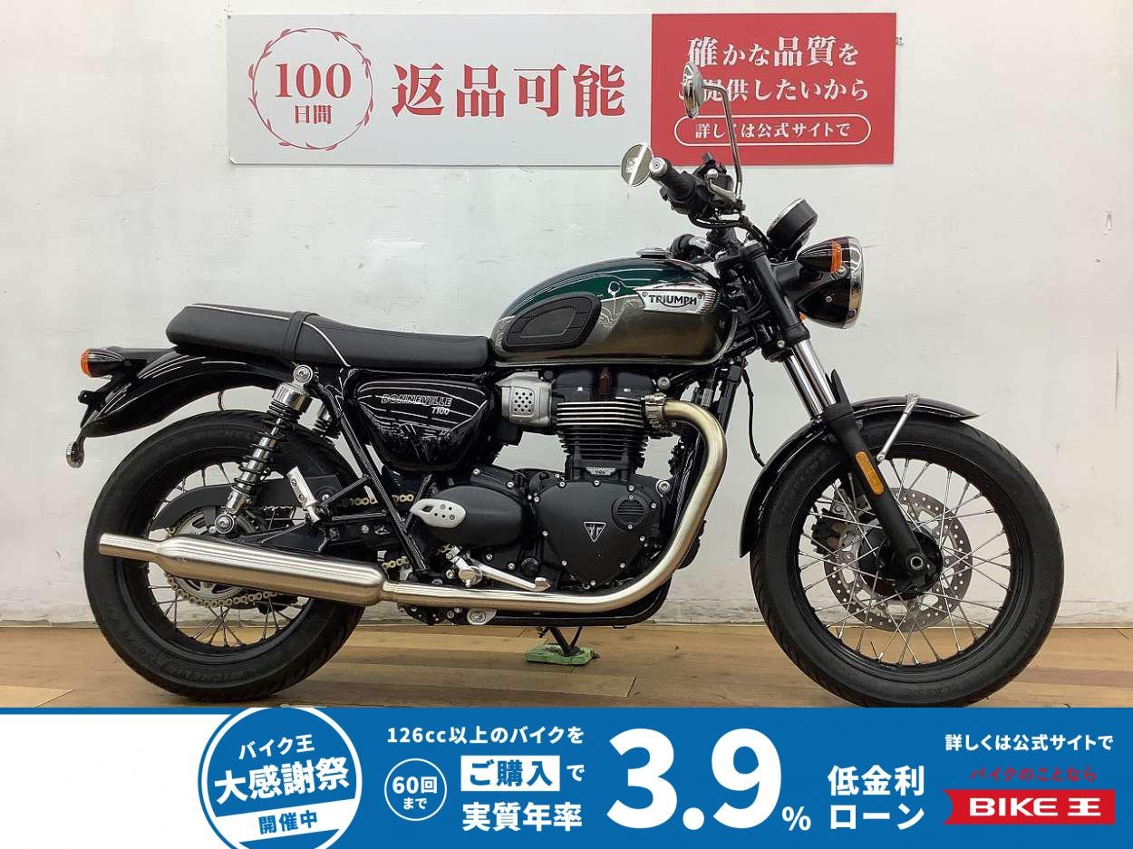 ボンネビルＴ１００　★☆2024年モデル　USB電源　サイドバッグステー装備☆★