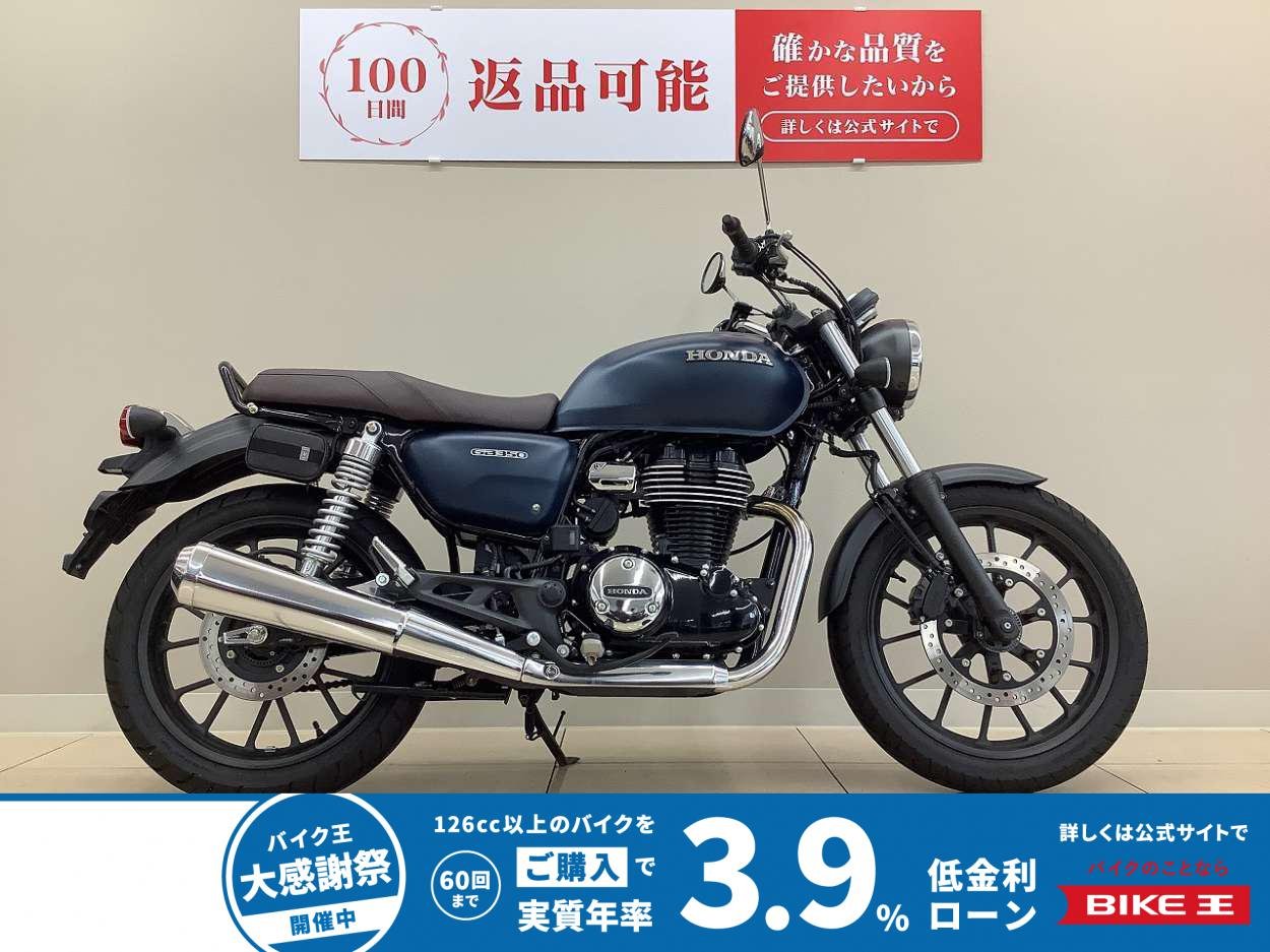 ＧＢ３５０　２０２１年モデル　ノーマルモデル
