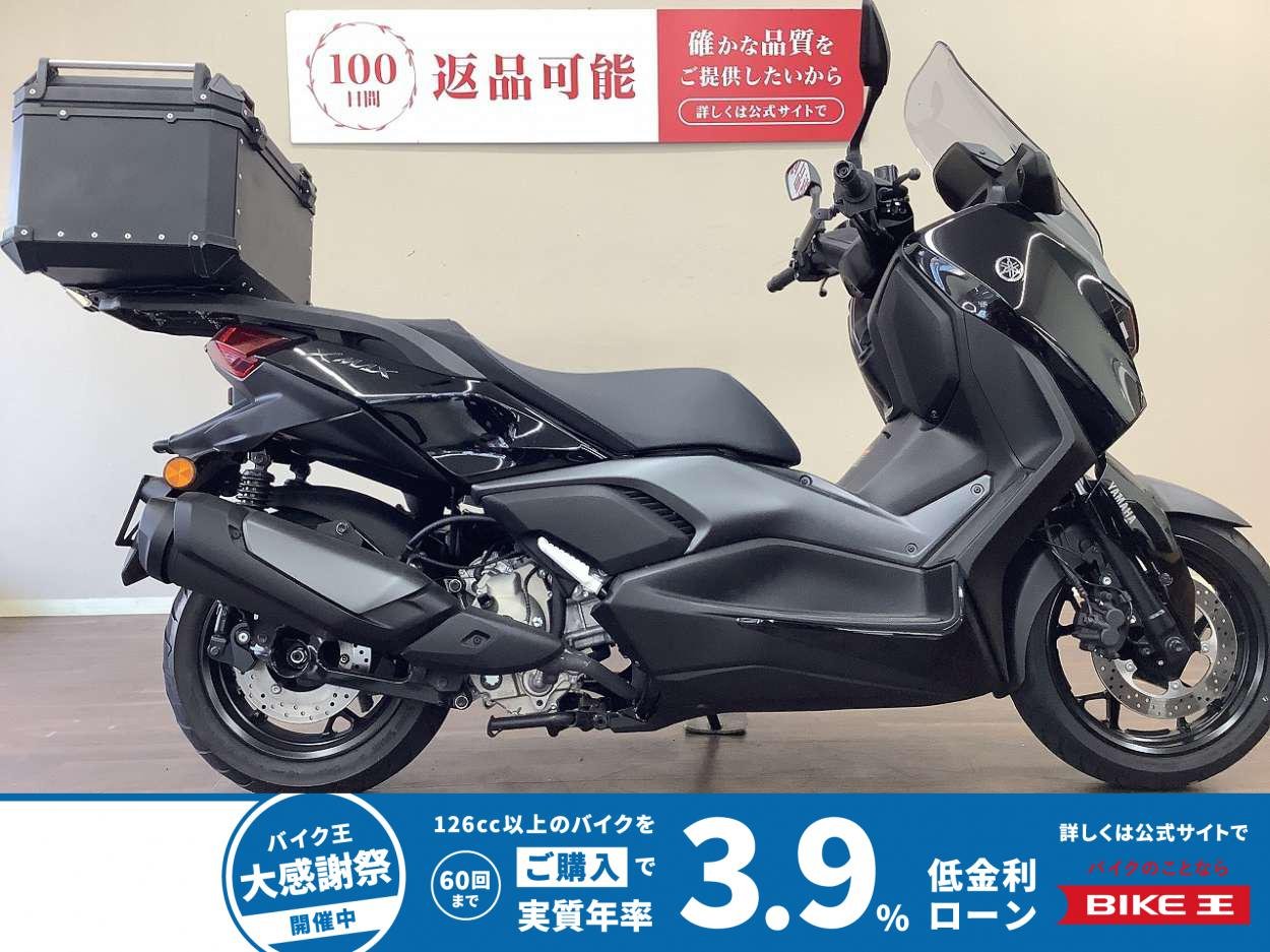  XMAX ABS　リアボックス・USBタイプCソケット・電動スクリーン