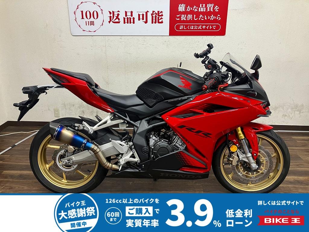 CBR250RR　2020年モデル
