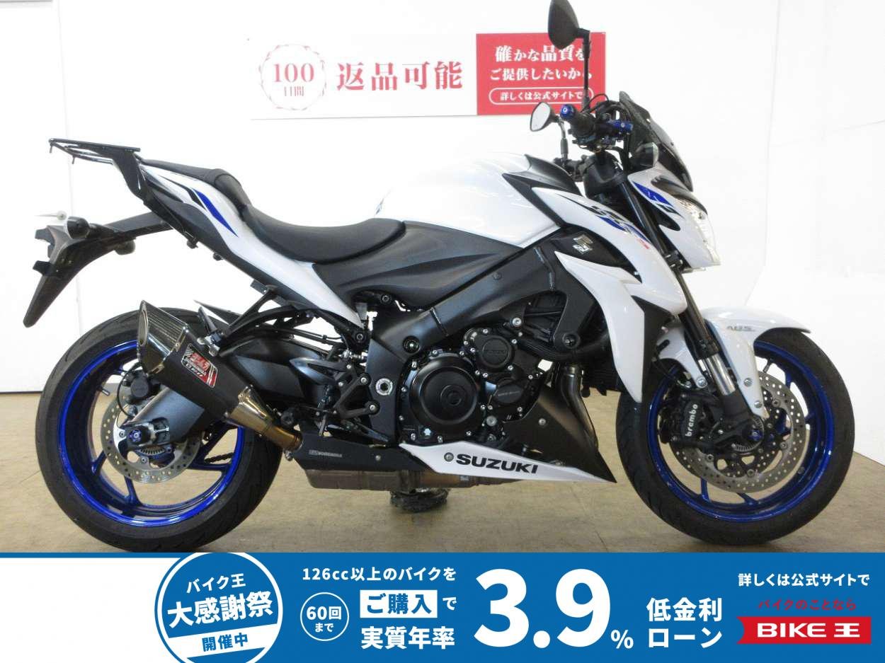 GSX-S1000／ABS／ヨシムラ製マフラー／リアキャリア装備／エンジンスライダー／カスタムレバー装備