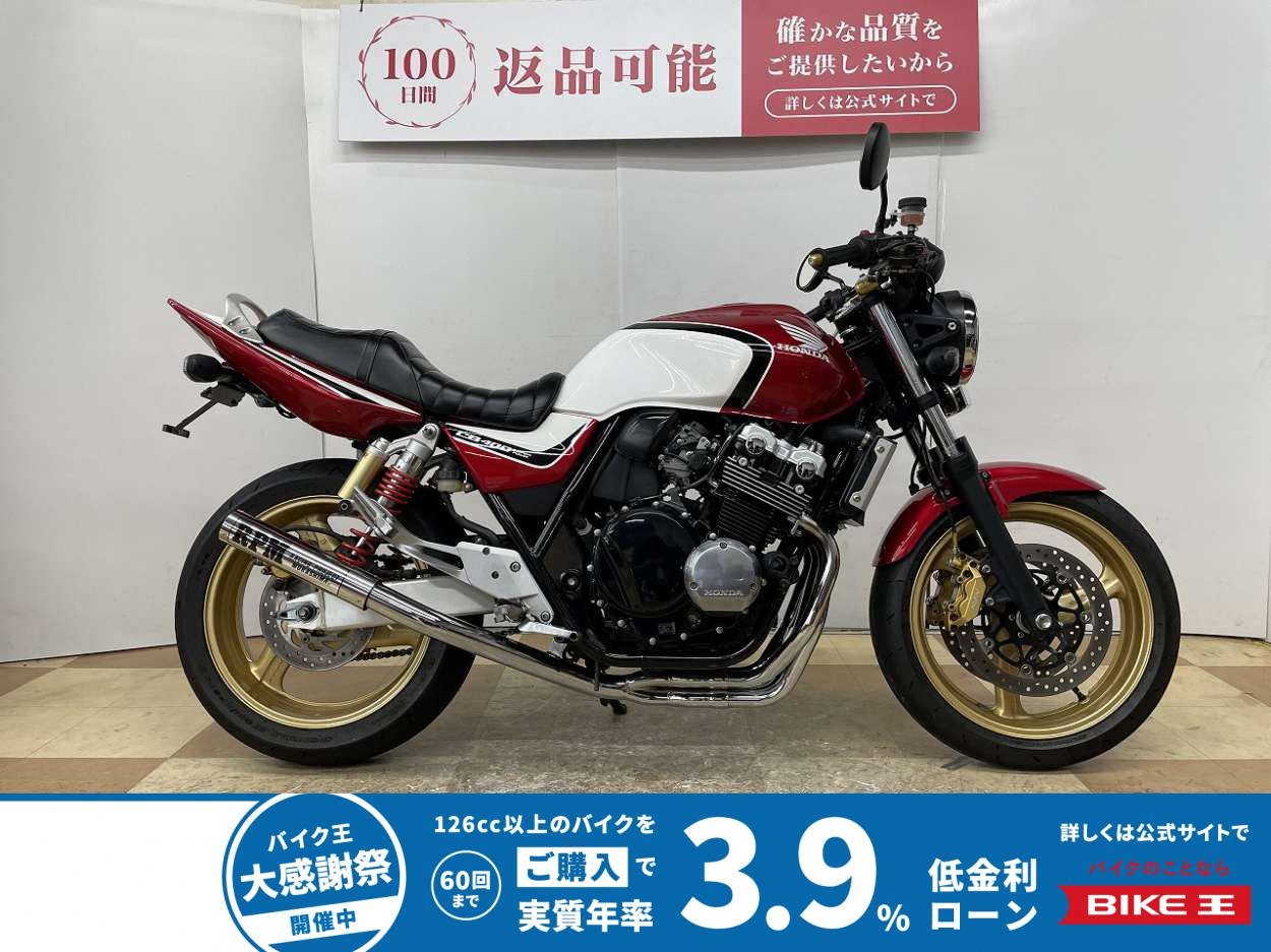 ＣＢ４００ＳＦ　ＳｐｅｃⅢ　２００６年モデル　セパレートハンドル仕様　フェンダーレスキット装備!