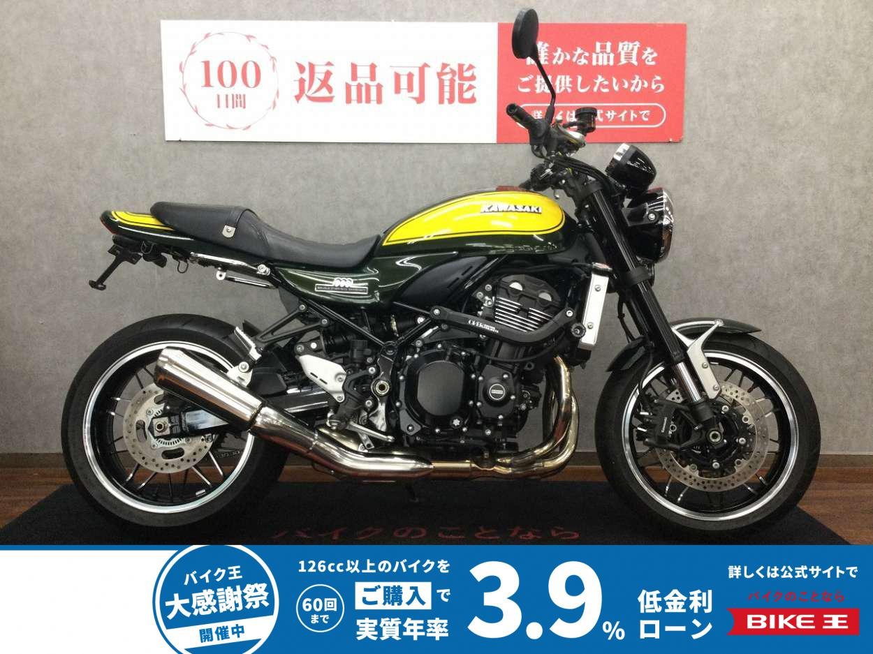 Z900RS【OVER製サブフレーム他カスタム☆】