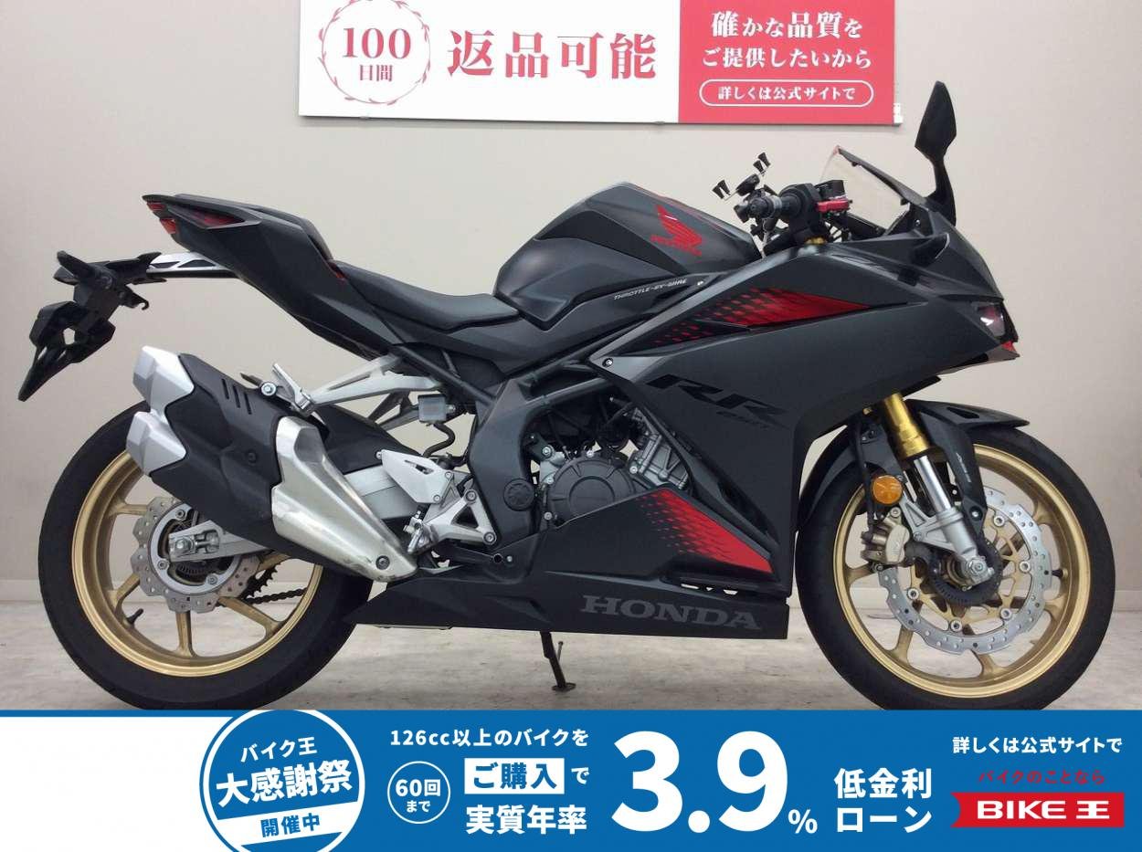 ＣＢＲ２５０ＲＲ　２０２０年モデル・ＭＣ５１型・社外レバー・マルチバーメットホルダー・ＵＳＢ装備