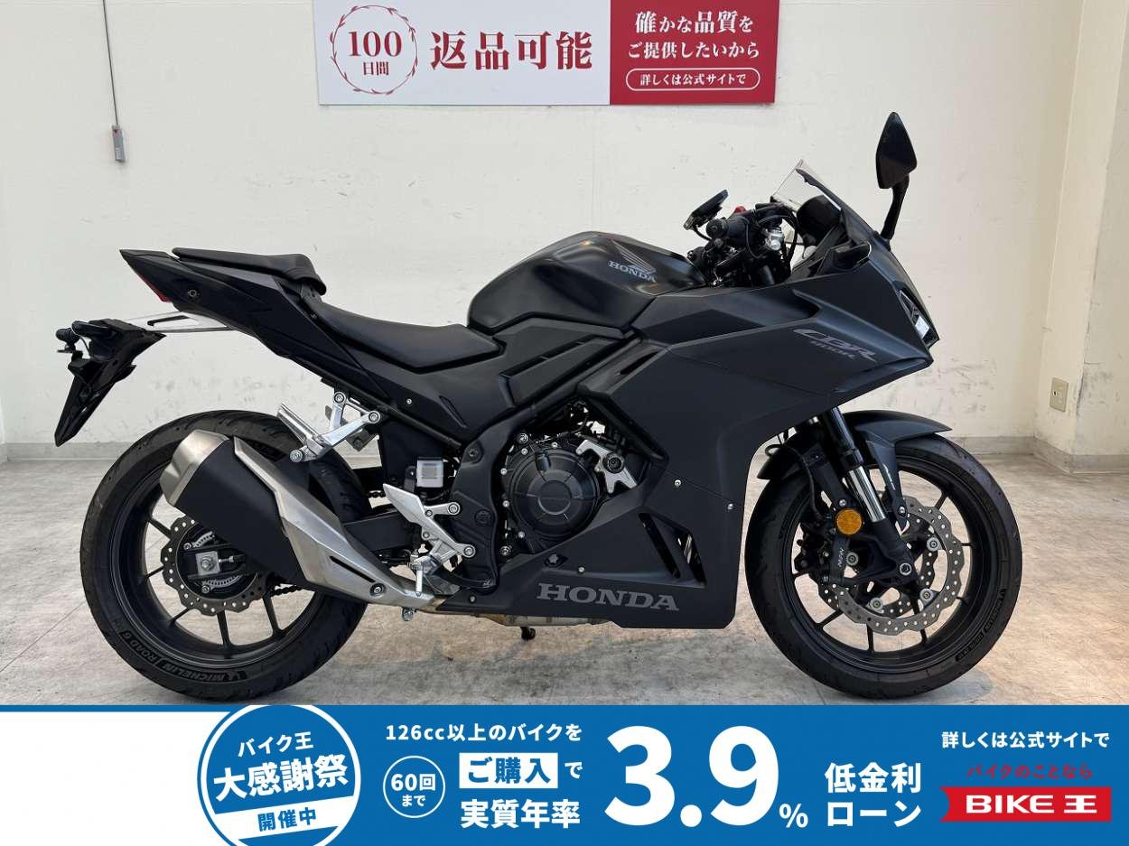 【残価据置　対象】CBR400R　2024年モデル/スマートモニター/エンジンスライダー