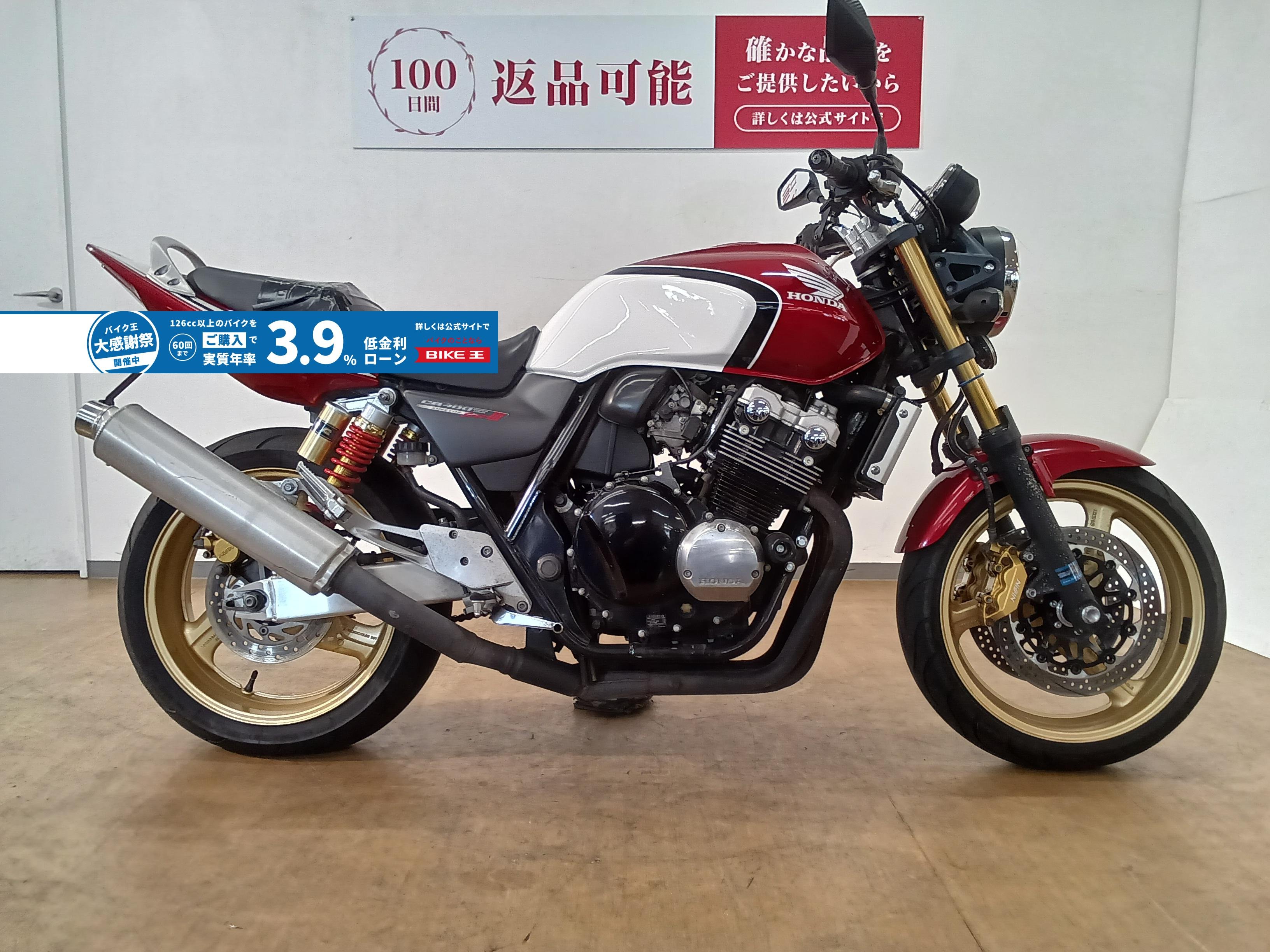 CB400 SUPER FOUR HYPER VTEC Spec3／NC39型／キャブレターモデル／エンジンスライダー／