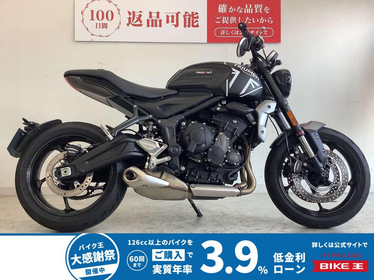トライデント660　バーエンドミラー・ヘルメットホルダー