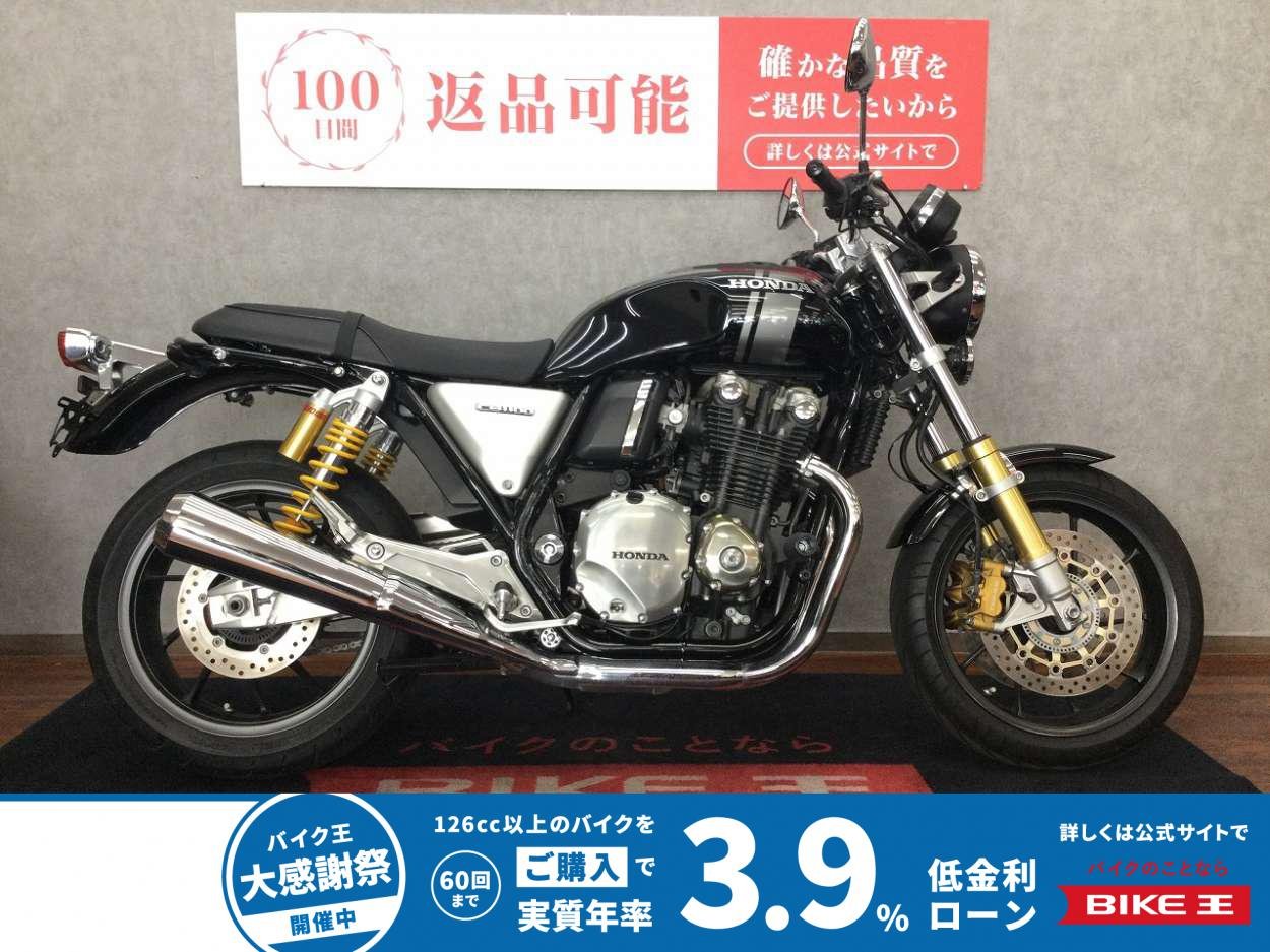 CB1100RS【エンジンスライダーカスタム☆】