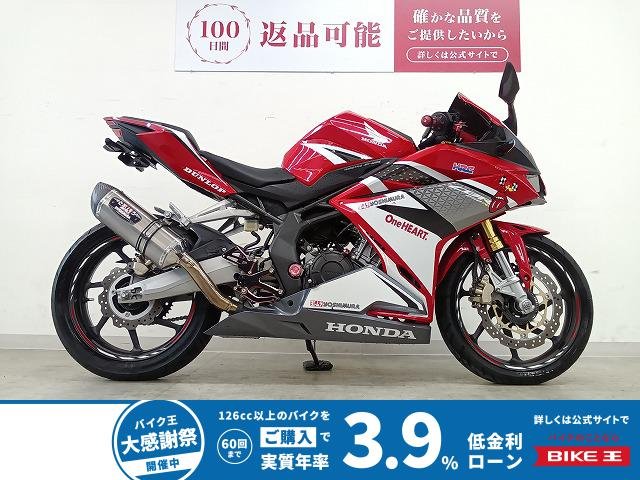 CBR250RR　バックステップ／アルミビレットレバー／ヨシムラスリップオンマフラー