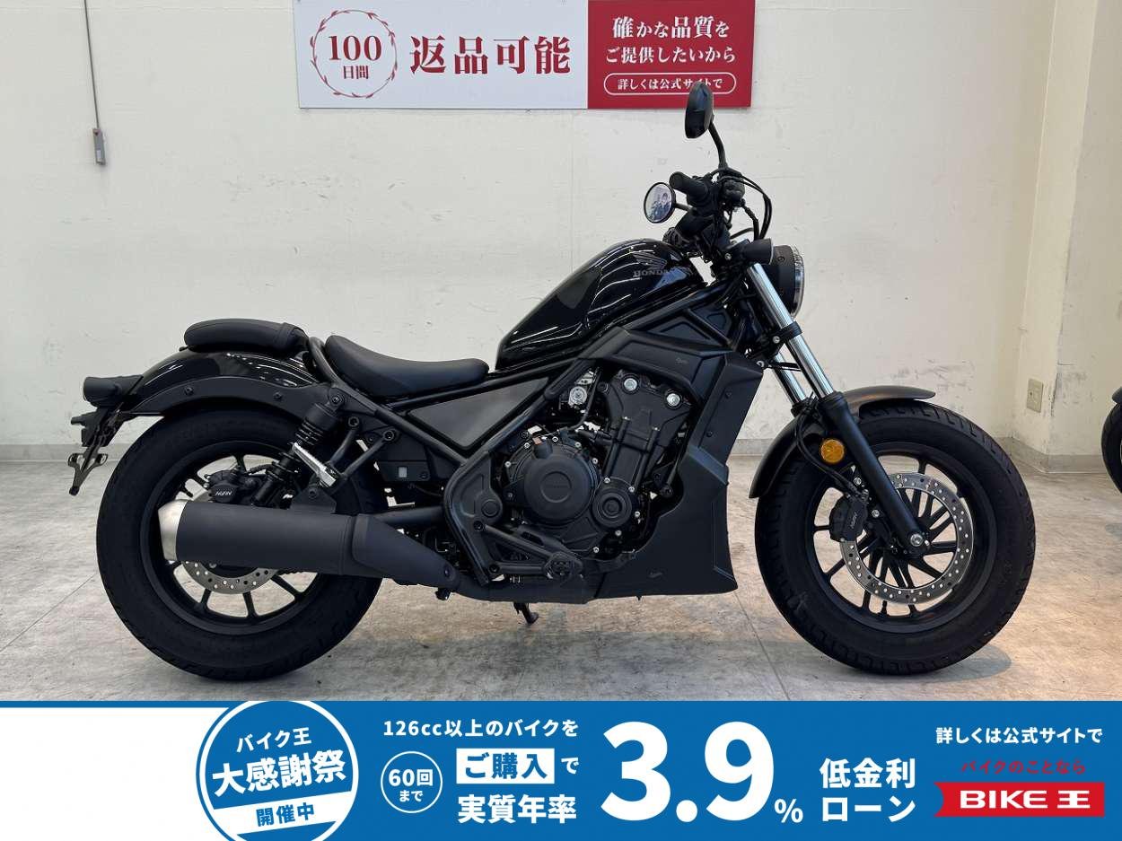 REBEL500　2022年式モデル/アンダーカウル