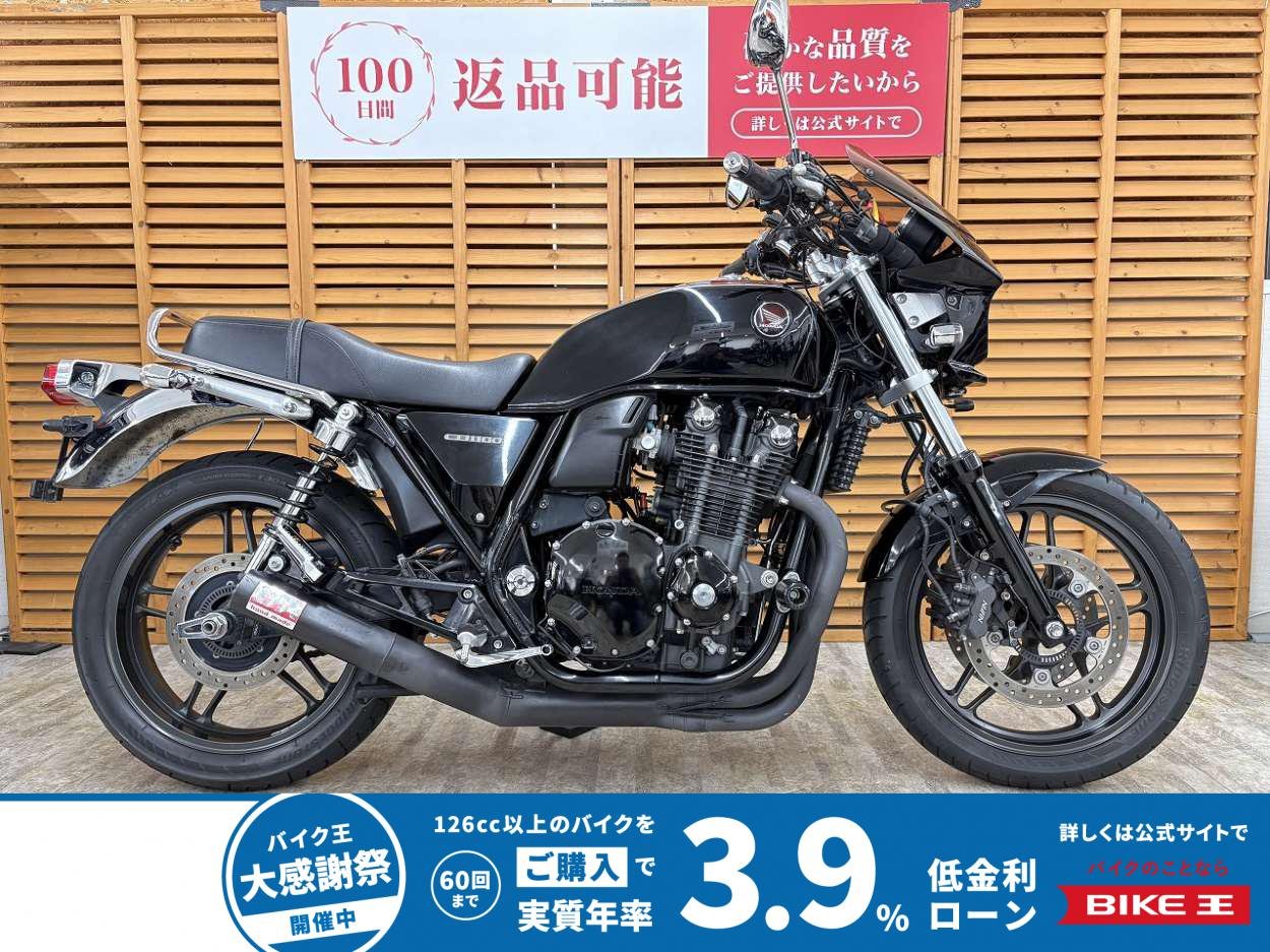 ＣＢ１１００　ブラックスタイル　モリワキ製フルＥＸ　ドラレコ　Ｋ＆Ｈ製シート他カスタム