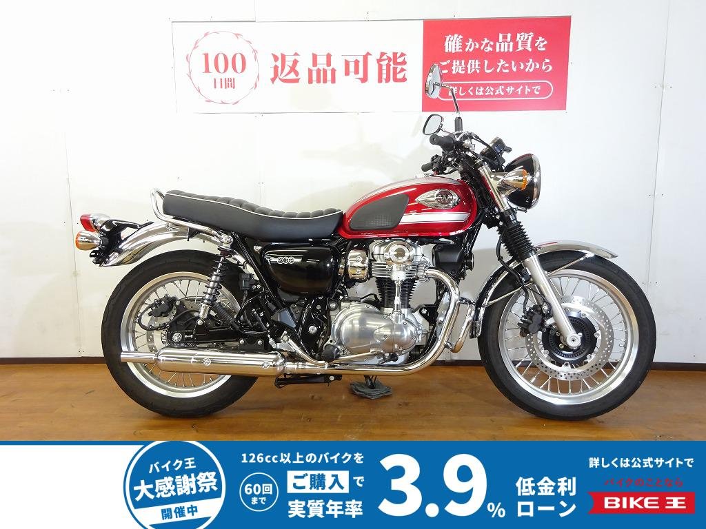 W800　2022年モデル／ワンオーナー／エンジンガード