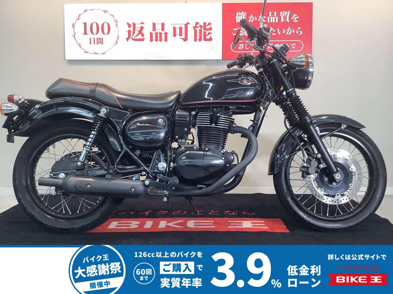 ESTRELLA Special Edition【2014年モデル　BJ250A型　ブラック塗装の統一感が魅力】