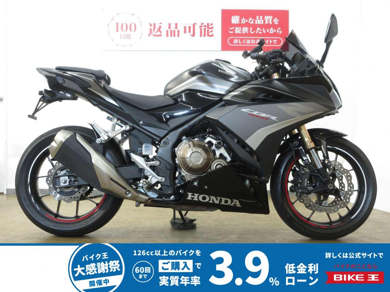 CBR400R／ABS＆ETC標準装備／OVER製フェンダーレス／ベイビーフェイスエンジンスライダー／グリップヒーター装備