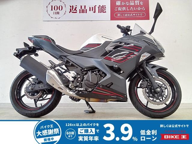 Ninja 400　ワンオーナー／フルノーマル／エンジンガード/／2024年モデル
