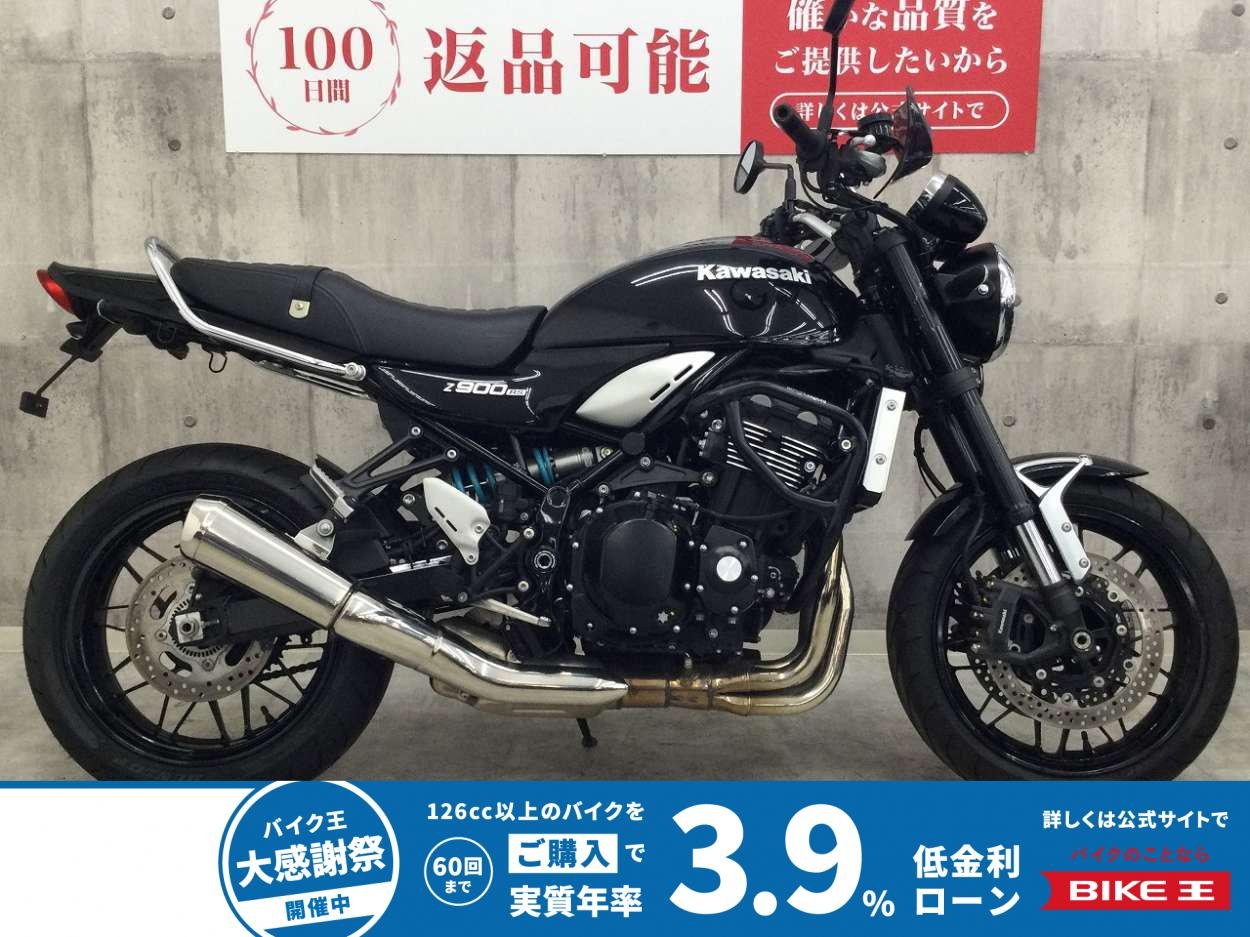 Z900RS【ナイトロンリアサスペンション　ロングテール他】