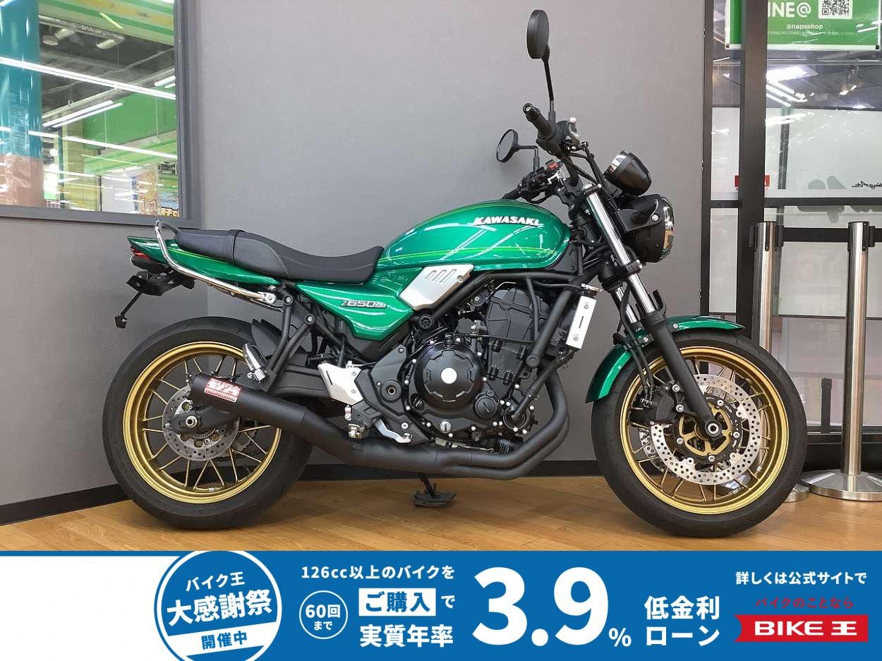 Z650RS　2023年モデル　モリワキワンピースマフラー装備