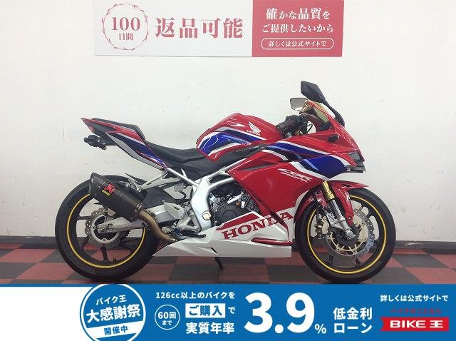  CBR250RR　2019年モデル　アクラポMF(JMCA付)　ガナード　スクリーン　USB　他