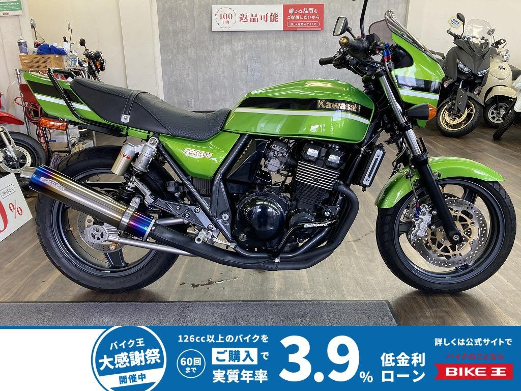 ＺＲＸ４００　２００４年モデル　ＺＮＩＣスリップオンマフラー・スラッシュガード装備!