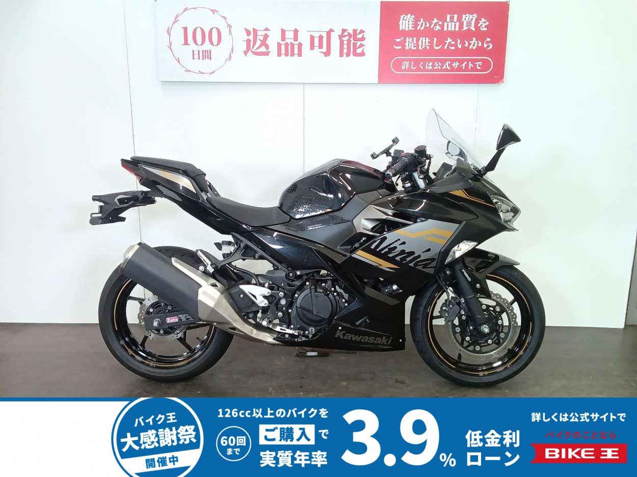 Ninja 400　2020年式　スペアキーあり