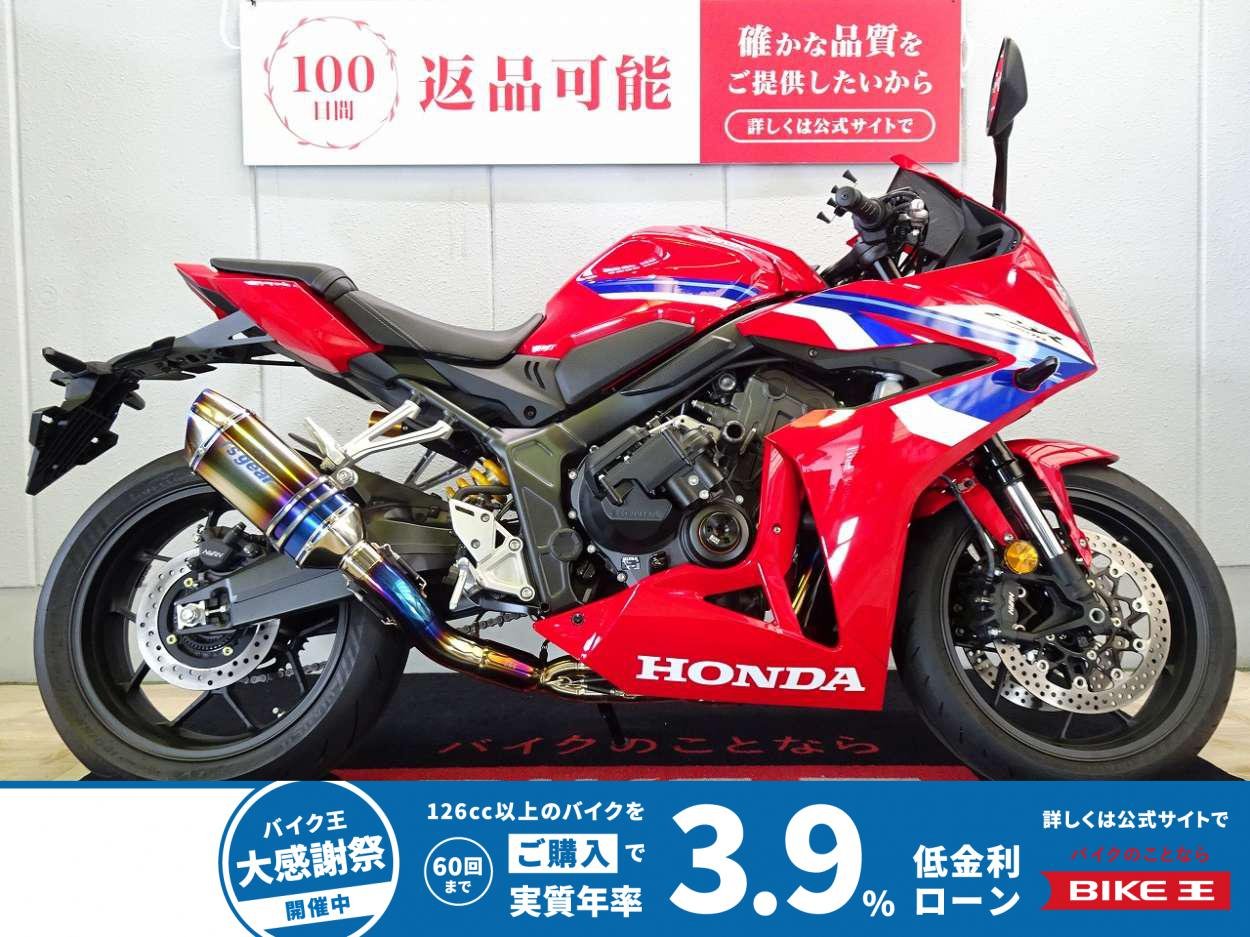 CBR650R E-Clutch　ABS／ワンオーナー／マルチバー／エンジンスライダー／USBポート装備
