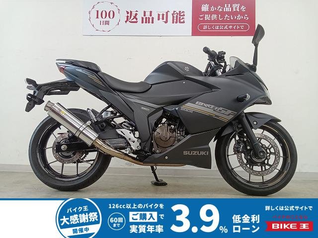 GIXXER SF 250　Realizeマフラー／マルチバー