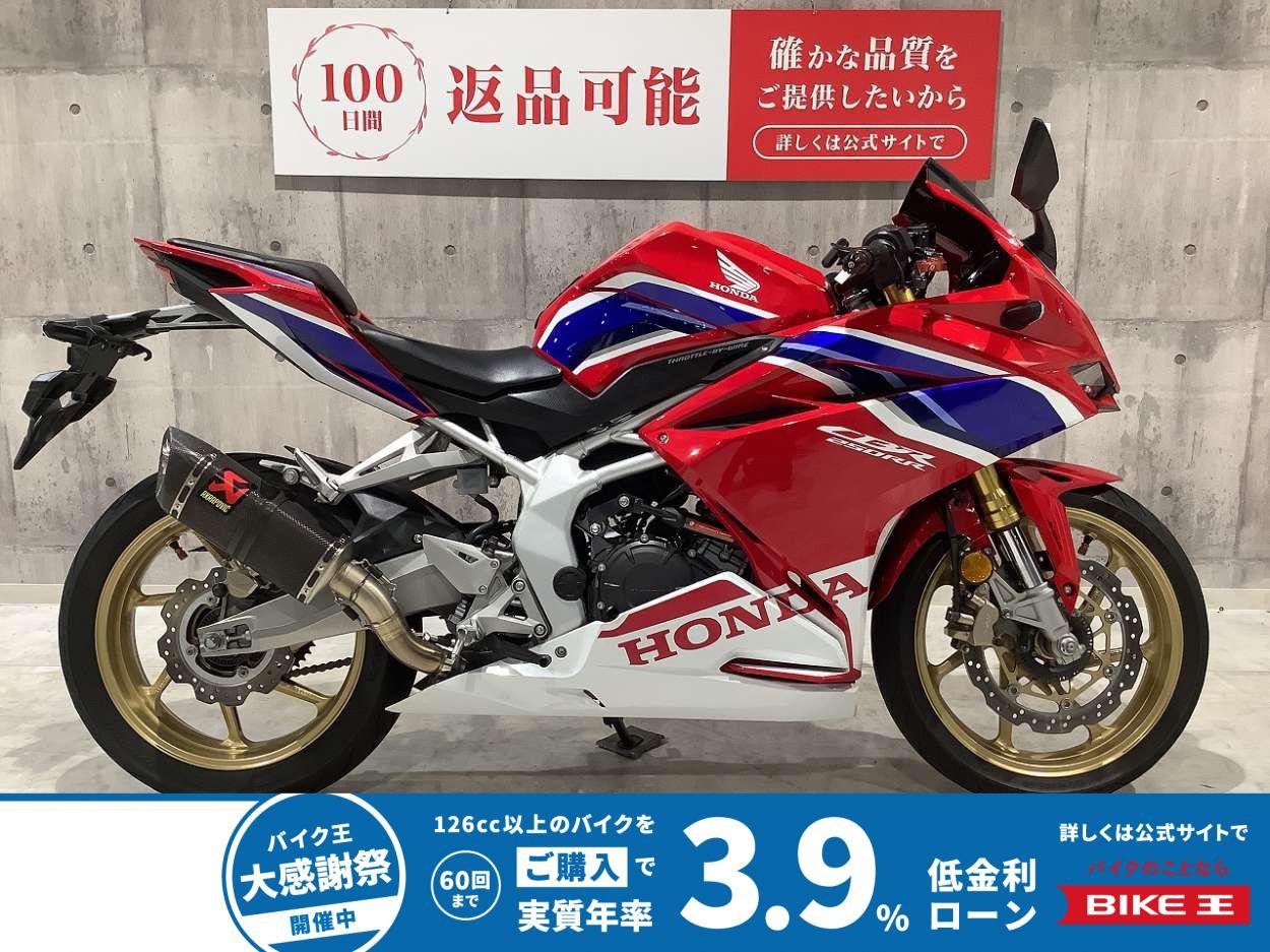 CBR250RR　2020年モデル　ワンオーナー　レバーカスタム　USB装備