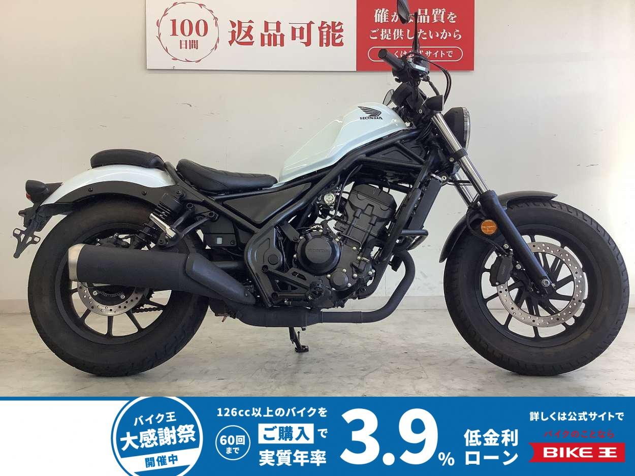 REBEL 250　レバーカスタム・エンジンガード・タコメーター・カスタムミラー・シートカスタム