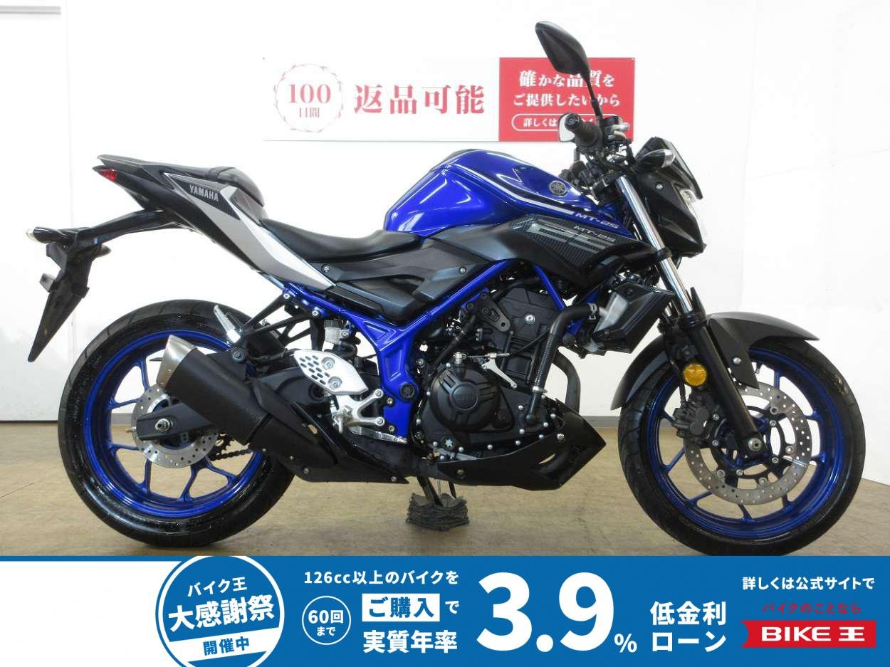 MT-25／RG10J型／USB電源／ハザードスイッチ装備