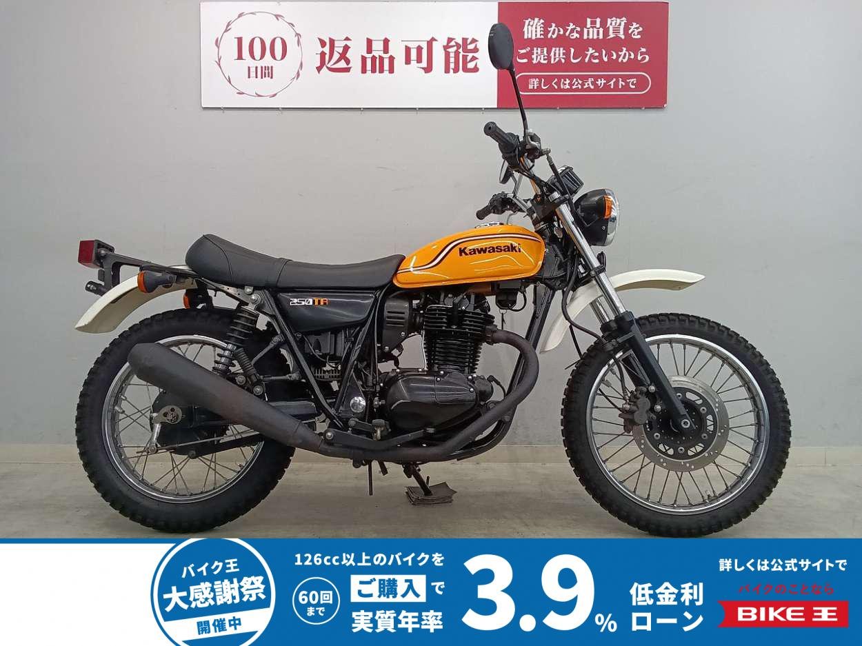 250TR　2012年モデル　ノーマルマフラー　スペアキー有