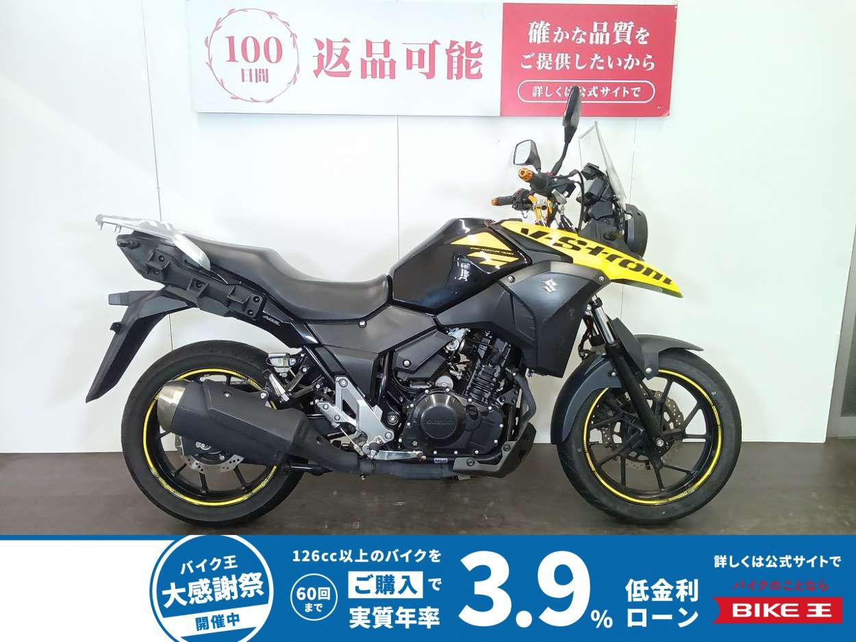 V-Strom 250　2017年式　スペアキーあり