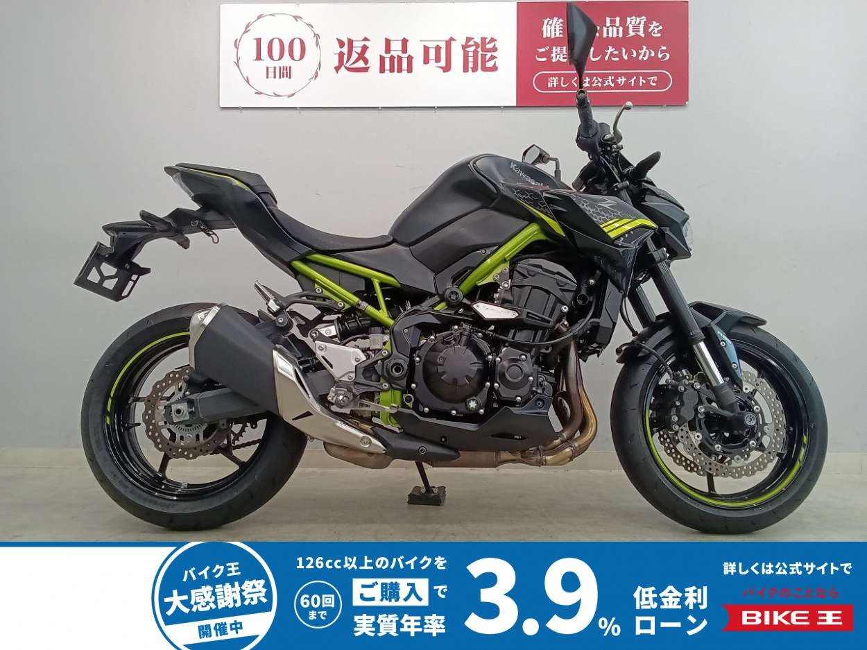 Z900　2021年モデル