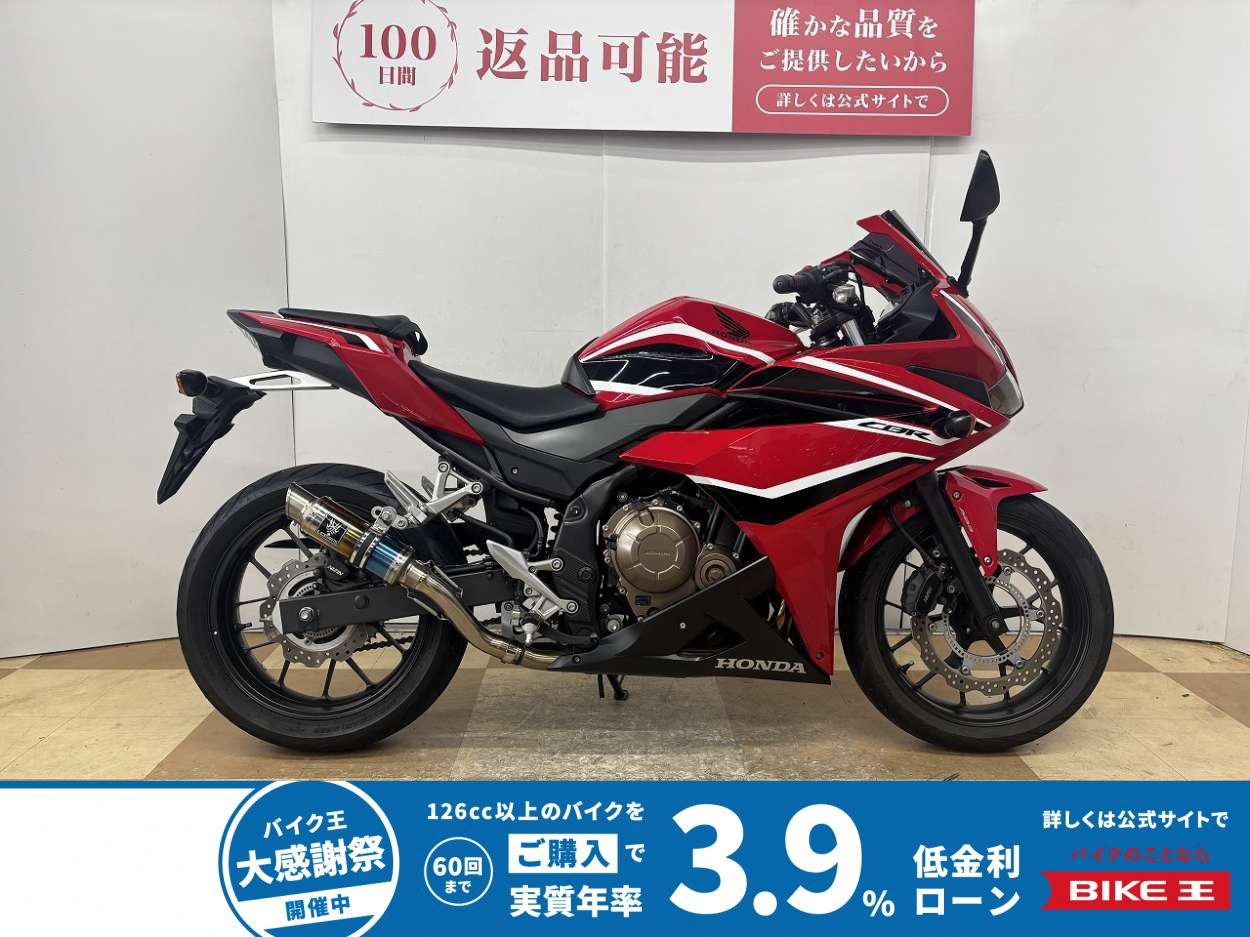 ＣＢＲ４００Ｒ　２０１８年モデル　ＵＳＢ１ポート　Ｐｕｉｇ製スクリーン装備！