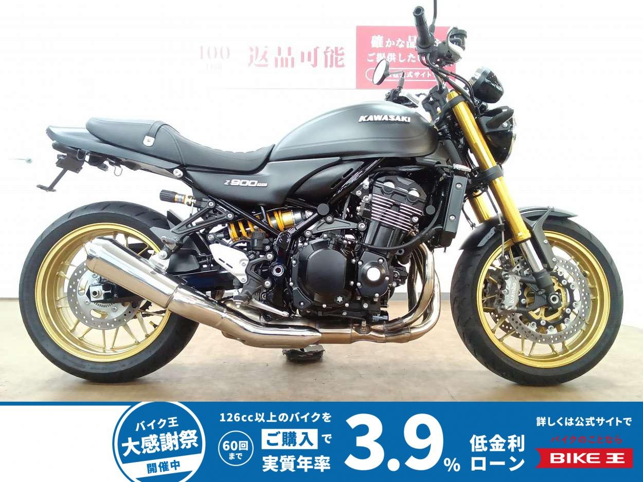 Z900RS SE／ABS＆ETC標準装備／ZR900K型／ローダウン仕様／フェンダーレス装備／オーリンズ製サスペンション＆ブレンボ製キャリパー標準装備