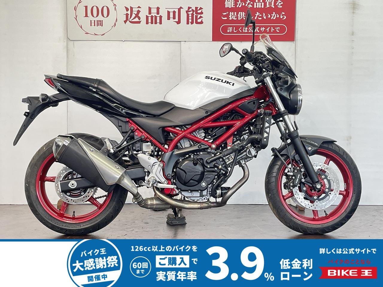 ＳＶ６５０　２０２２年モデル　グリップヒーター